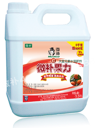#微肥課堂#微補(bǔ)紅果力不含激素，著色原理是什么？