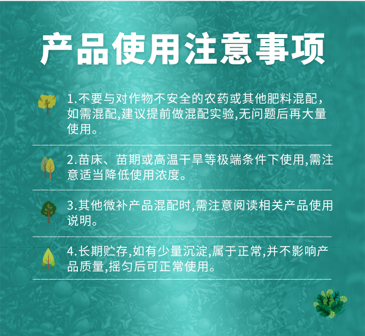 微補精力_11.jpg