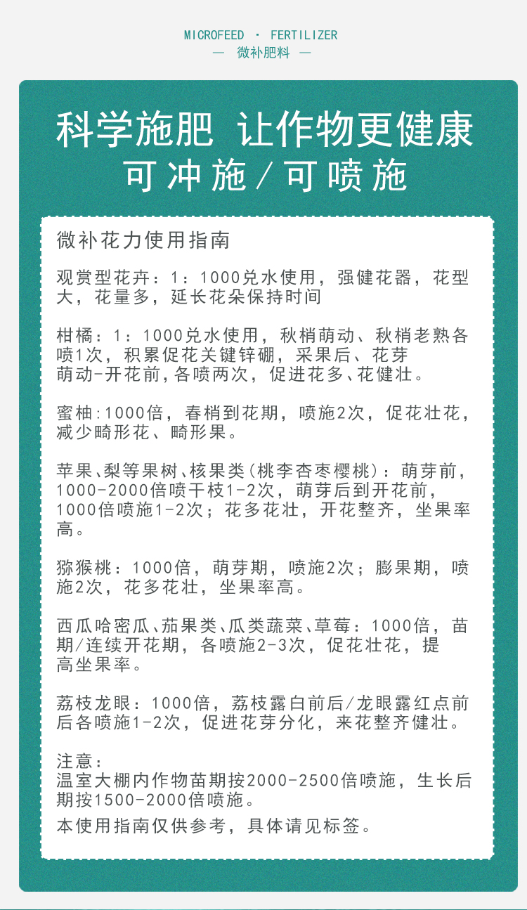 微補花力_11.jpg