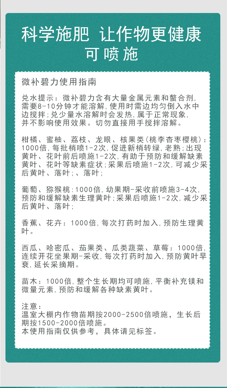微補碧力_09.jpg