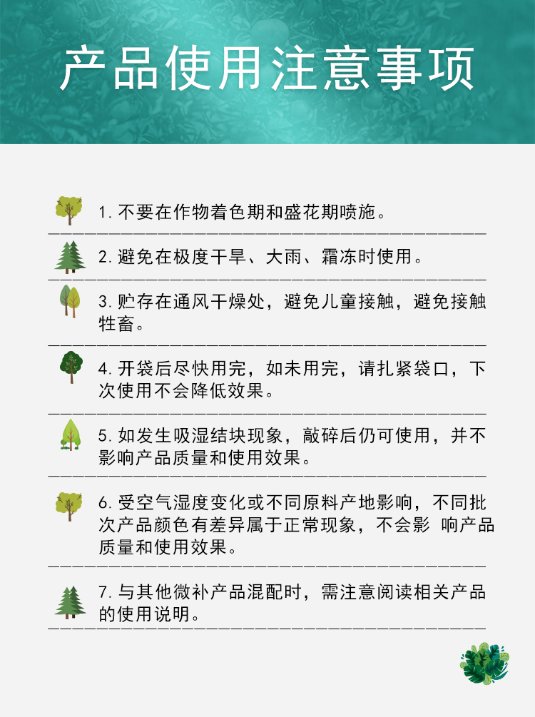 微補碧力_10.jpg