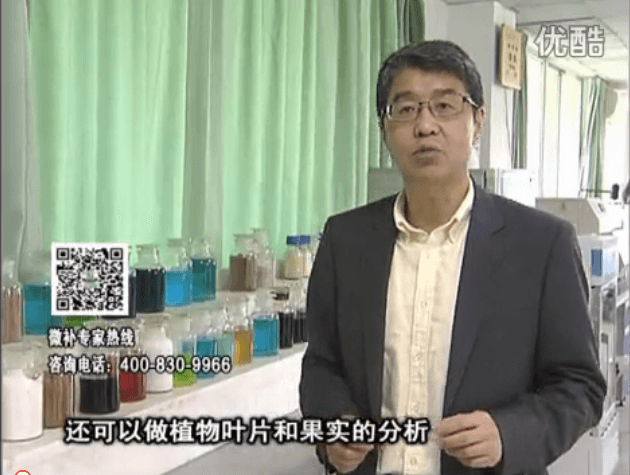 20160425珠江臺搖錢樹：微補(bǔ)元素寶檢測土壤葉片，針對性制定方案解決作物問題